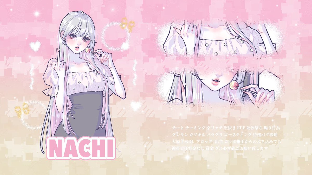 市村 琥珀 🍞 ぱんつだよ💢 tweet media