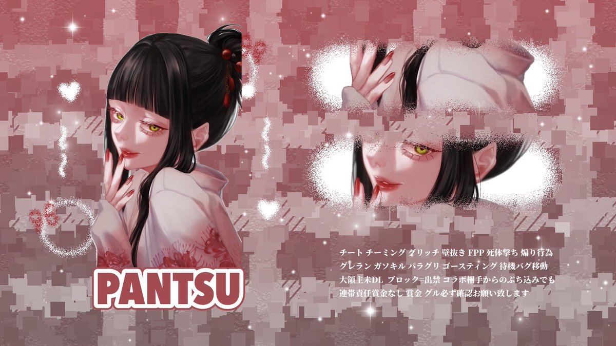 市村 琥珀 🍞 ぱんつだよ💢 tweet media