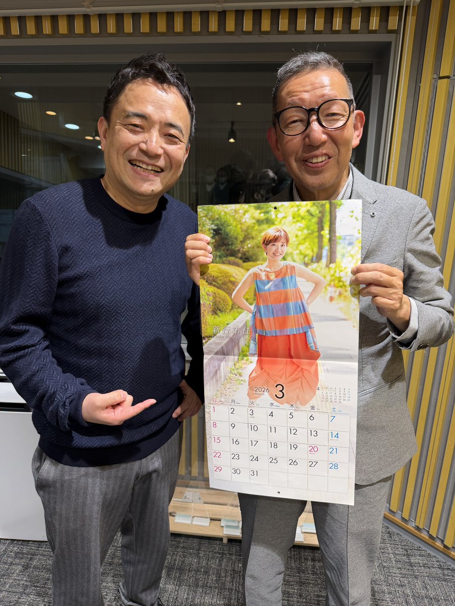 mmgg1242's tweet photo. ━━━━━━━━━━🎩
峯村健司と松本秀夫の
ジェントル！ジェントル？
🎩━━━━━━━━━━

火曜日は最終回でした！
20時台は #江本孟紀 さんが登場！

明日は真の最終回！
お楽しみに！

🎧こちらから聴けます
https://t.co/d4hwoYWm7o
#峯村松本 https://t.co/qN2XupIiu1