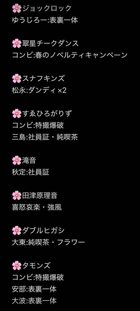 べに/取引垢 tweet media