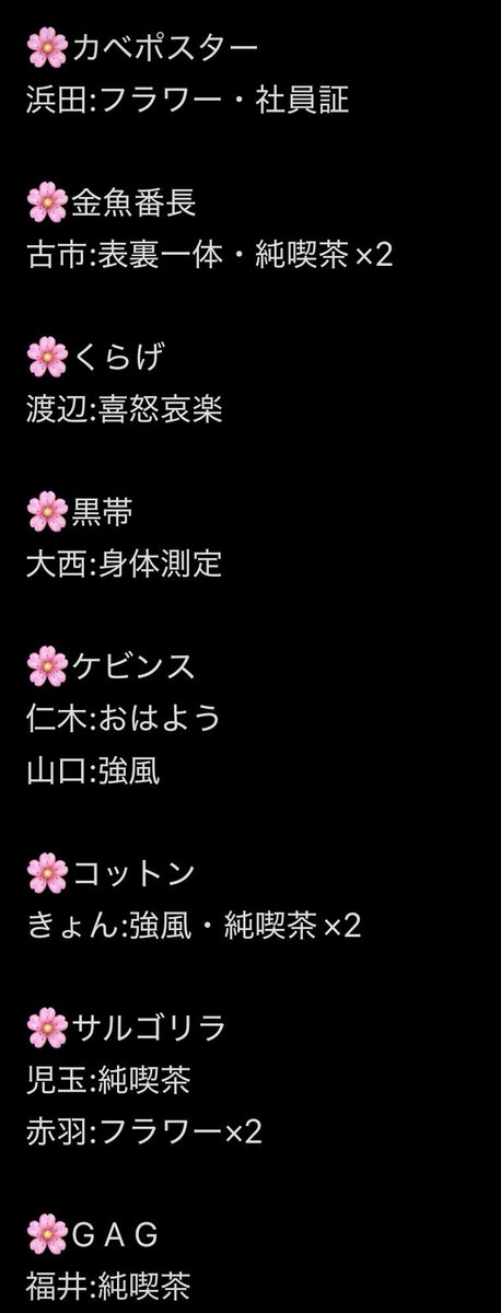 べに/取引垢 tweet media