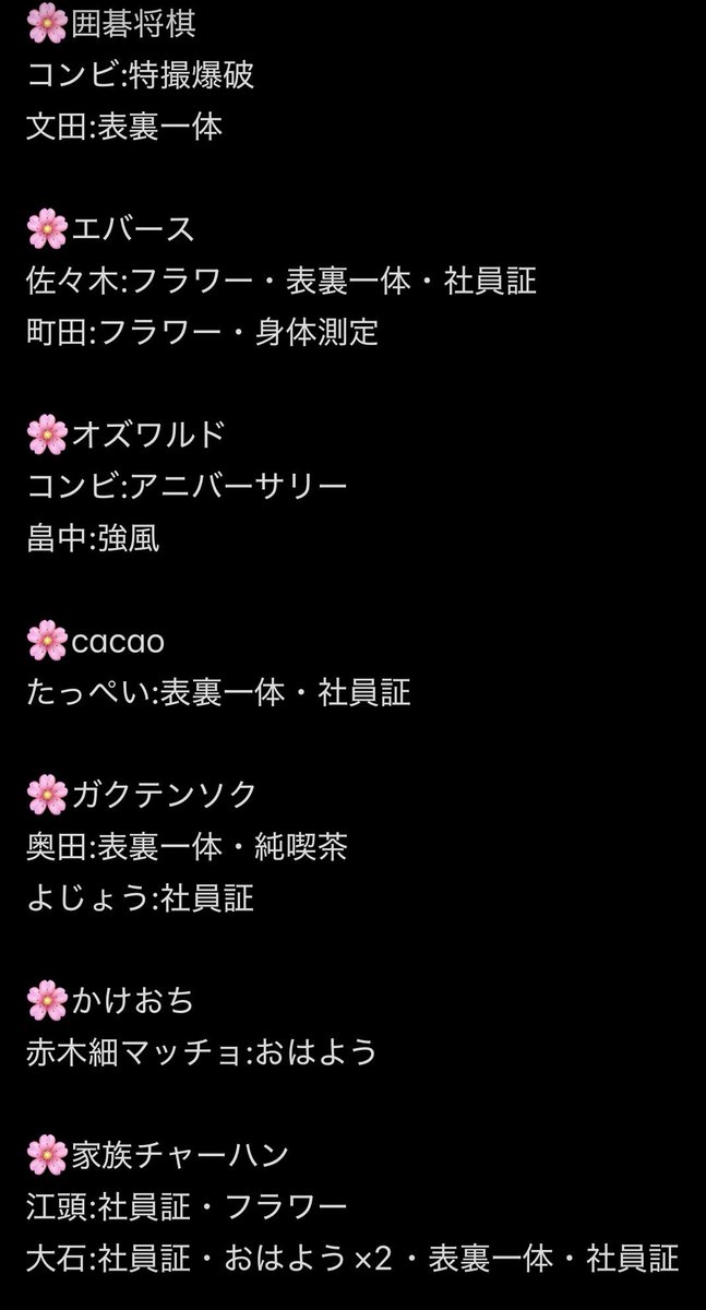 べに/取引垢 tweet media