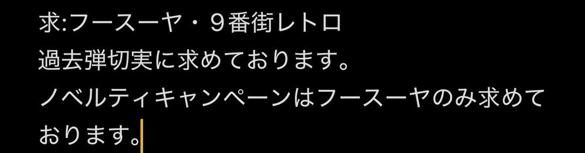 べに/取引垢 tweet media