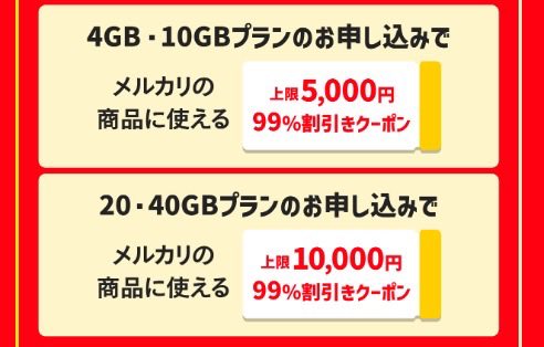 忠犬Dr@ポイ活投資家 tweet media