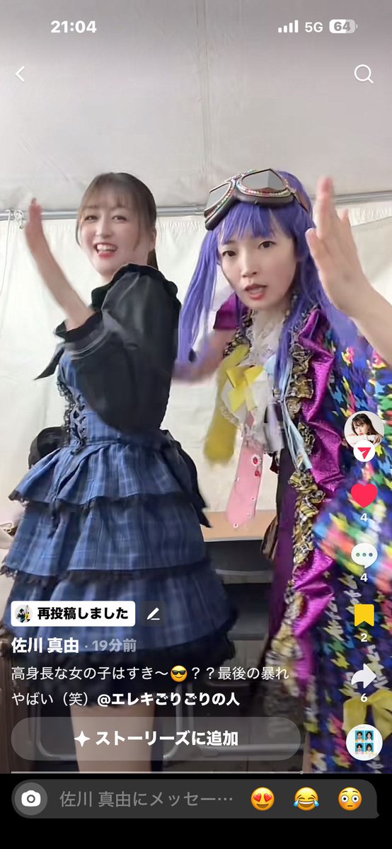 伊谷亜子🎸Ako Itani tweet media