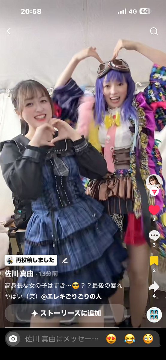 伊谷亜子🎸Ako Itani tweet media