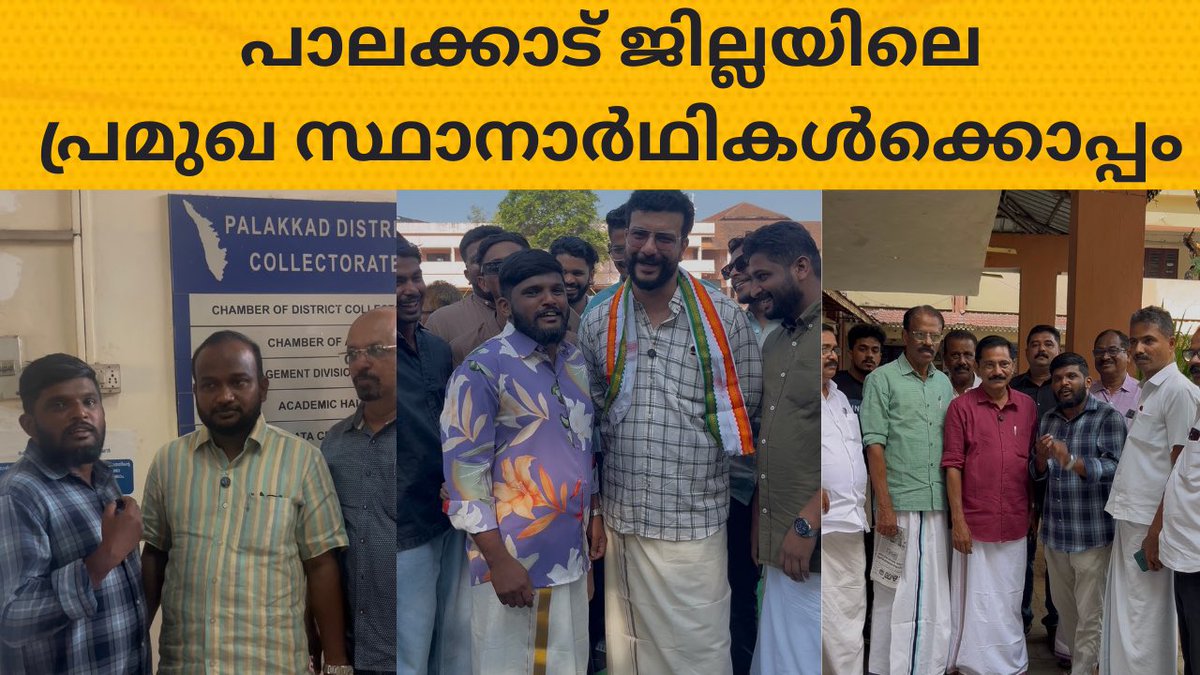 Anoos Muhammed tweet media