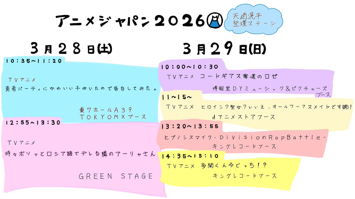 天﨑滉平 (天崎滉平) tweet media