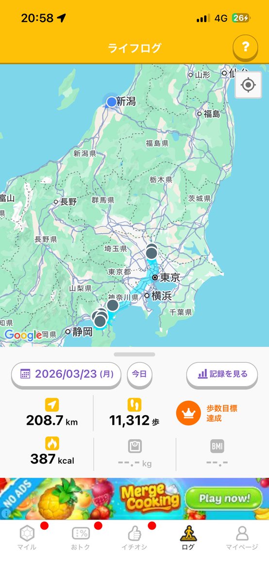 YUsoutaru's tweet photo. いい旅だった https://t.co/IUCFo7riZD