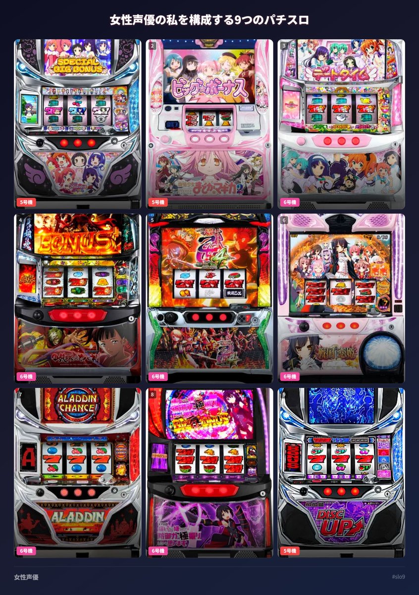 リュウ tweet media