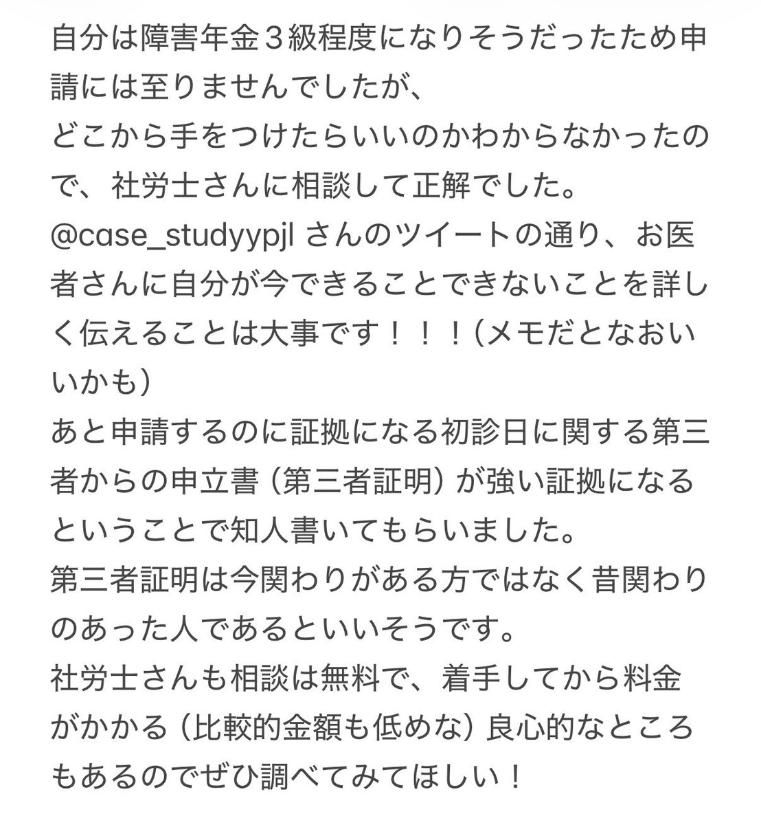 wapicocco tweet media