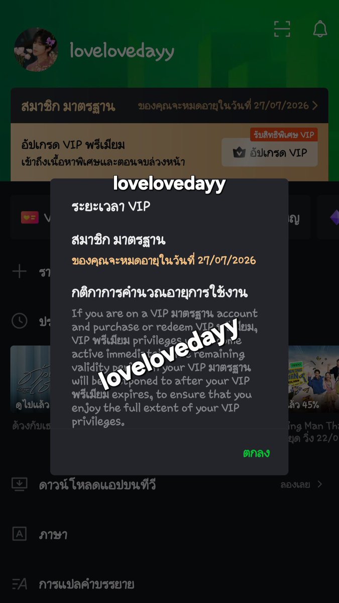 lovelovedayy's tweet photo. @iQIYI_Thailand เหตุผลที่อยากร่วมงาน ปฐมบท ภพเธอScreening EP1 
อยากไปให้กำลังใจนักแสดงทุกคน โดยเฉพาะพี่คิมค่ะ อยากให้กำลังใจเรื่องแรกของคนสวย และก็เป็นเรื่องที่รอคอยมานานมากๆ อยากมีความทรงจำครั้งแรกที่พิเศษสำหรับอิพี 1 นี้ค่ะ
//ชุดไทยหนูพร้อมแล้วนะคะ พี่อ้าย😭
 #ภพเธอTheSeries 
#iQIYIxภพเธอ https://t.co/vMb6RlzXyw
