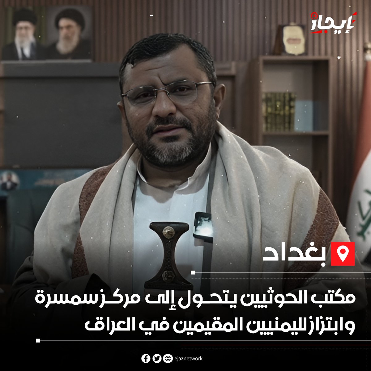 شبكة إيجاز tweet media