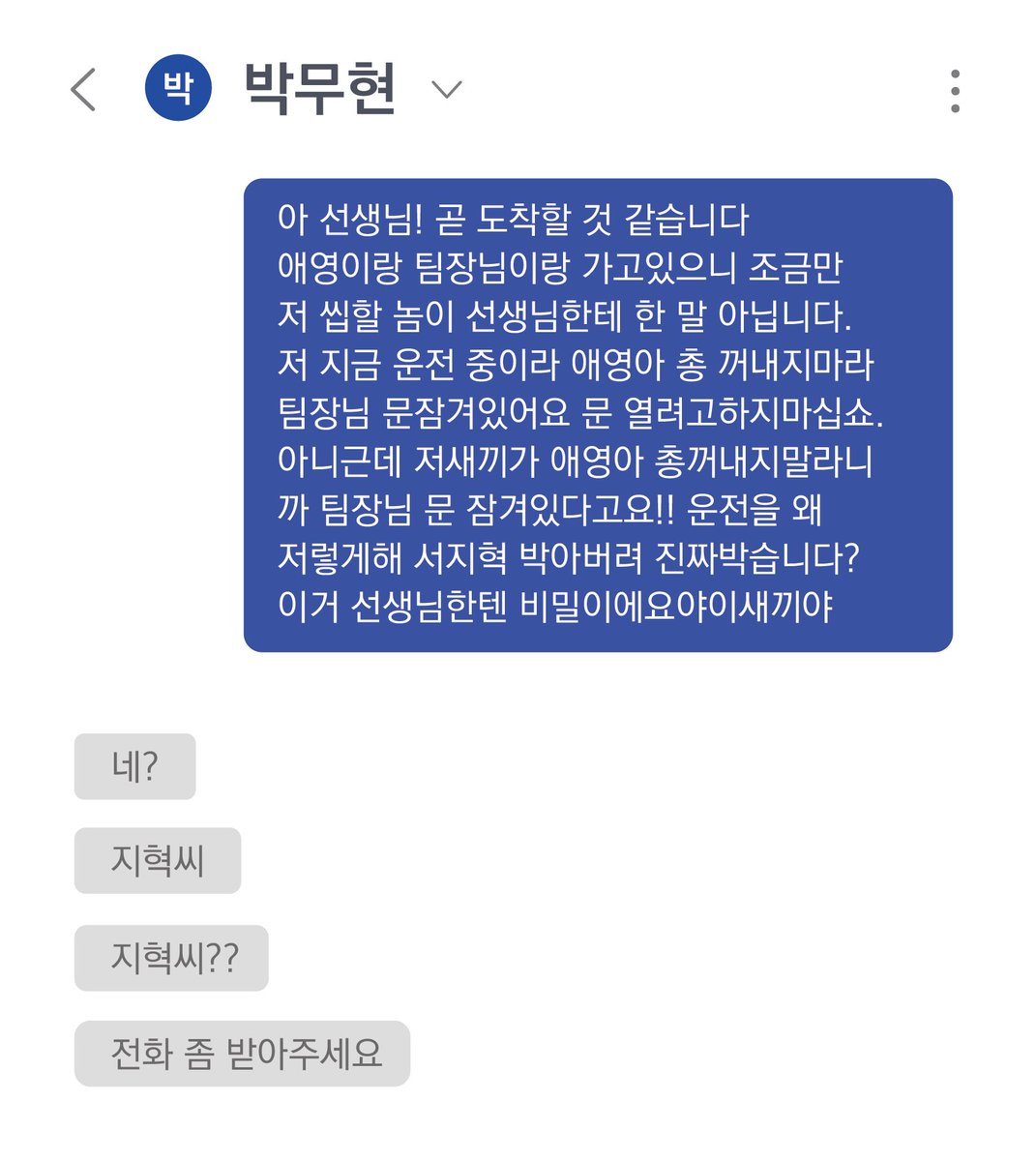 보부상 tweet media