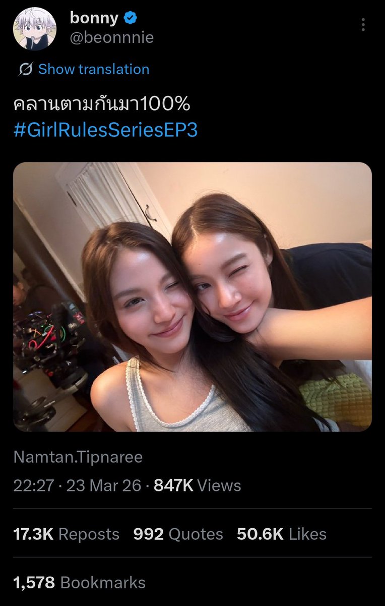widwnnyj's tweet photo. the engagement for tipbon always go a little bit extra crazy https://t.co/kbh7QS3oz5