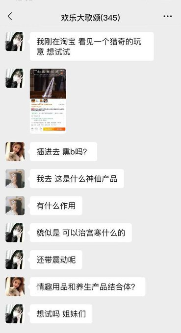 杨咩咩 tweet media