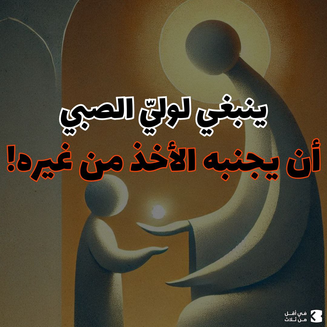 في أقل من ثلاث tweet media