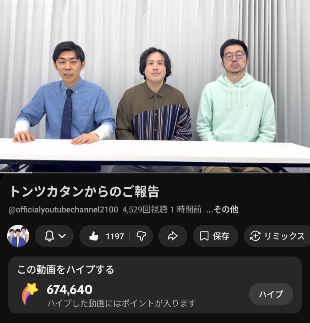 スタルケル🐸玩具系YouTuber tweet media