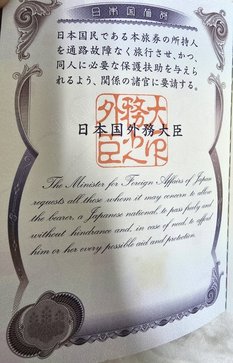 さな。 tweet media