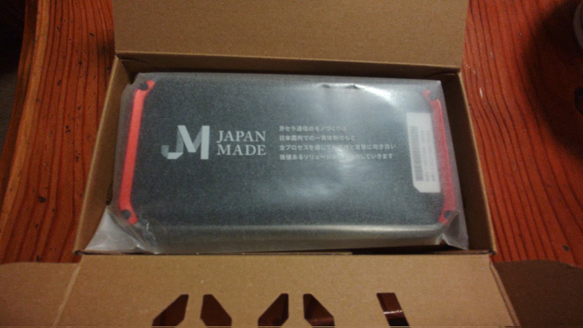 saytakeable tweet media