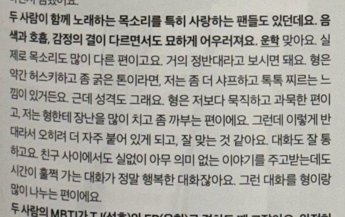 bongsik.. tweet media