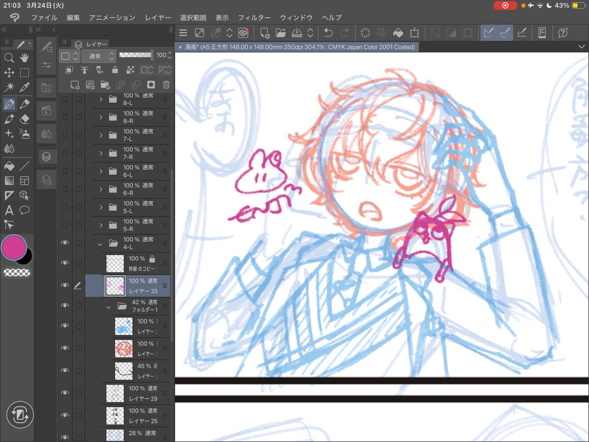 𝙀𝙉𝙅𝙄🩹にじそ南2O-90 tweet media