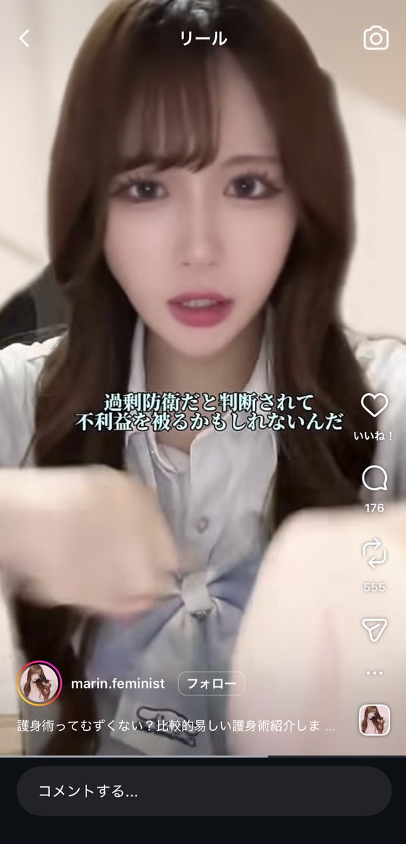 2qu0yv's tweet photo. このお姉さん、法律学んでなくても誤想防衛知ってるのすごい.ᐟ.ᐣ 故意責任阻却(ᐢ . .ᐢ)𓄹𓄺 https://t.co/R3ayuP9Mb6