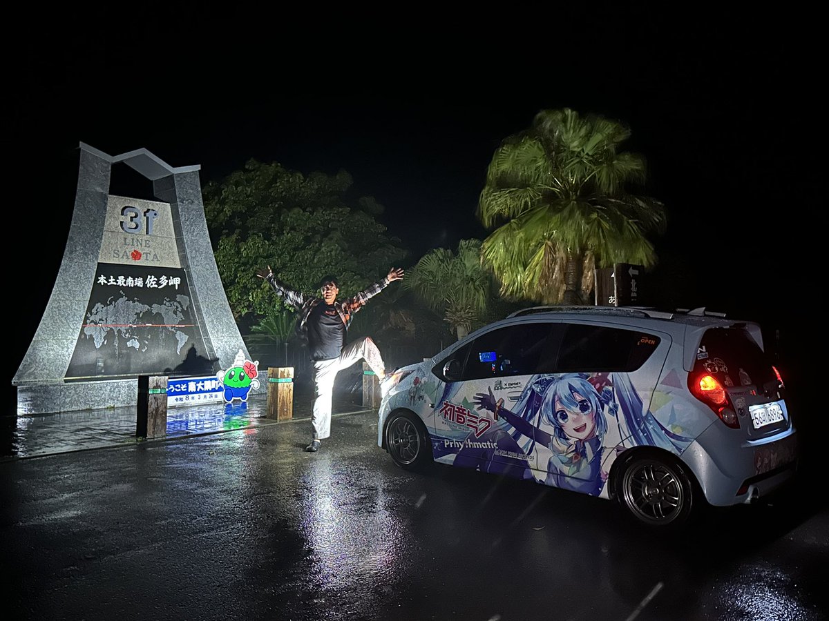 EleMas* → IW2026 & 九州回り tweet media