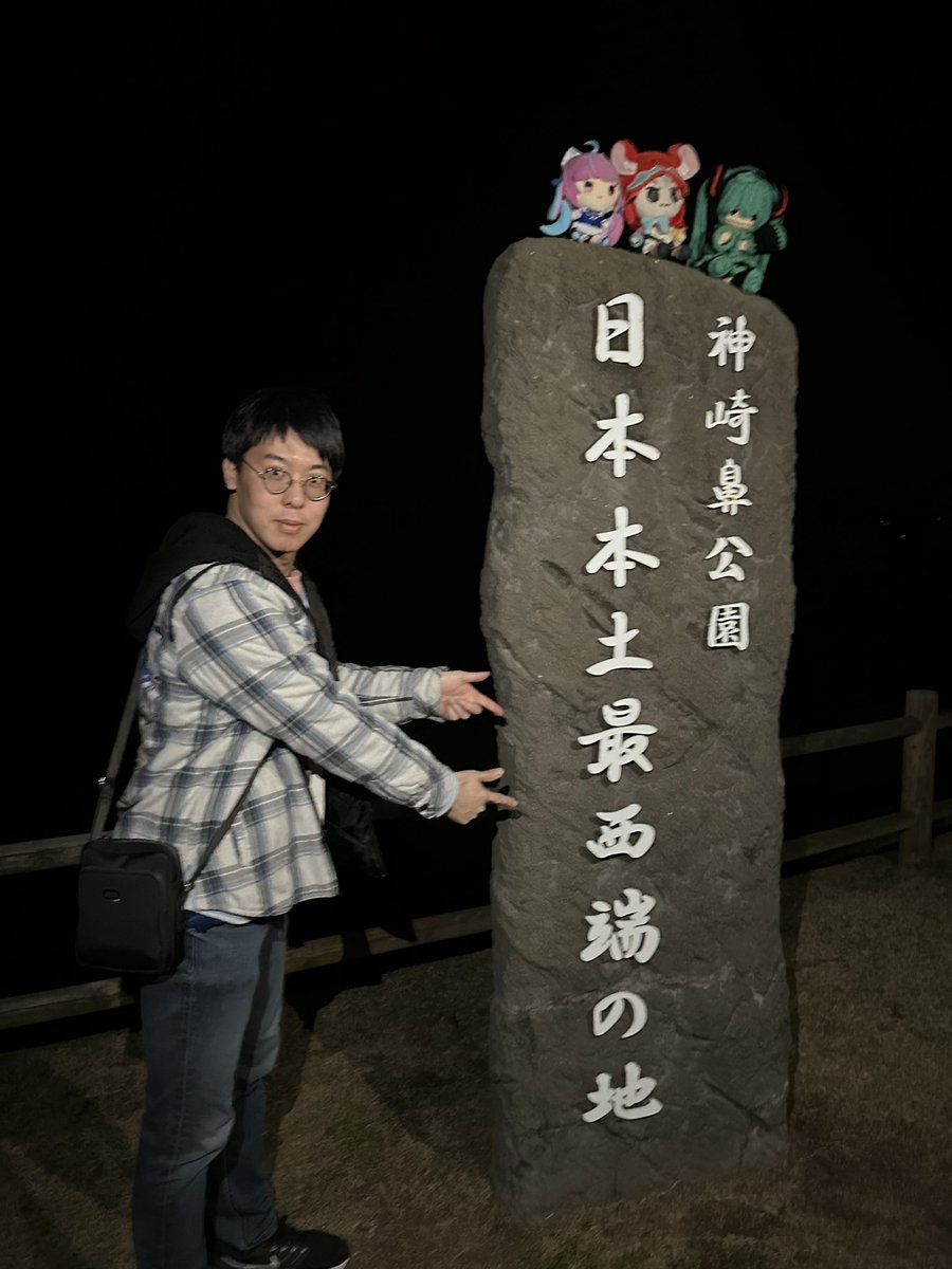 EleMas* → IW2026 & 九州回り tweet media