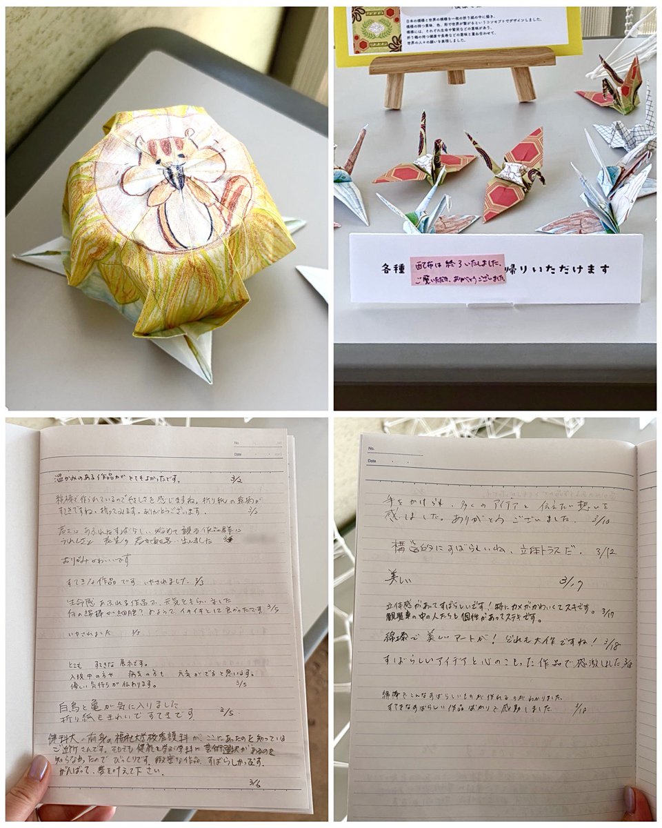 aikokondo tweet media