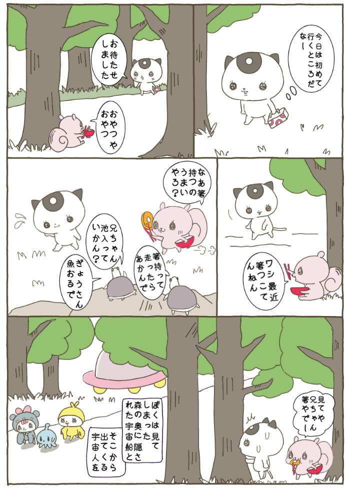 織本タルキ tweet media