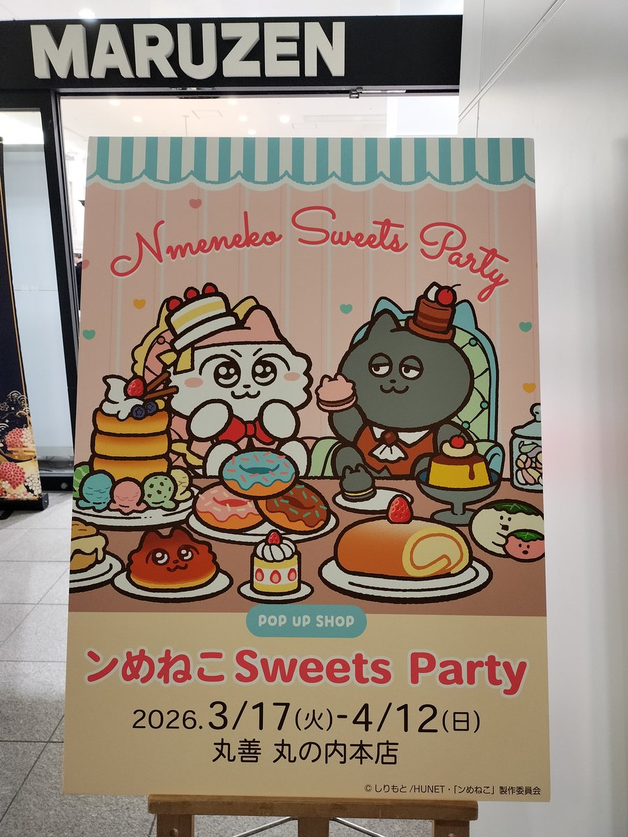 上原麦ヾ(+麦+)ﾉ゛ tweet media