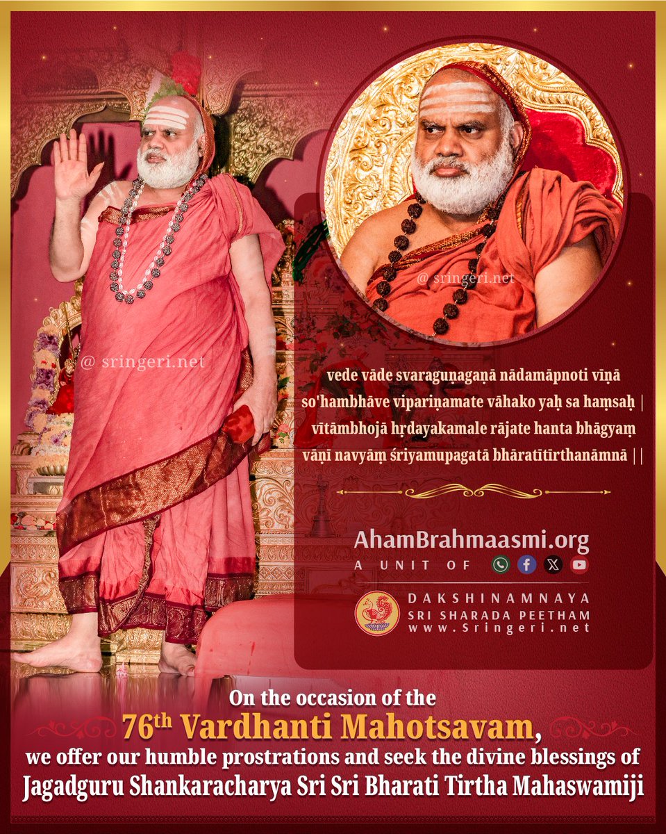 Aham Brahmasmi tweet media