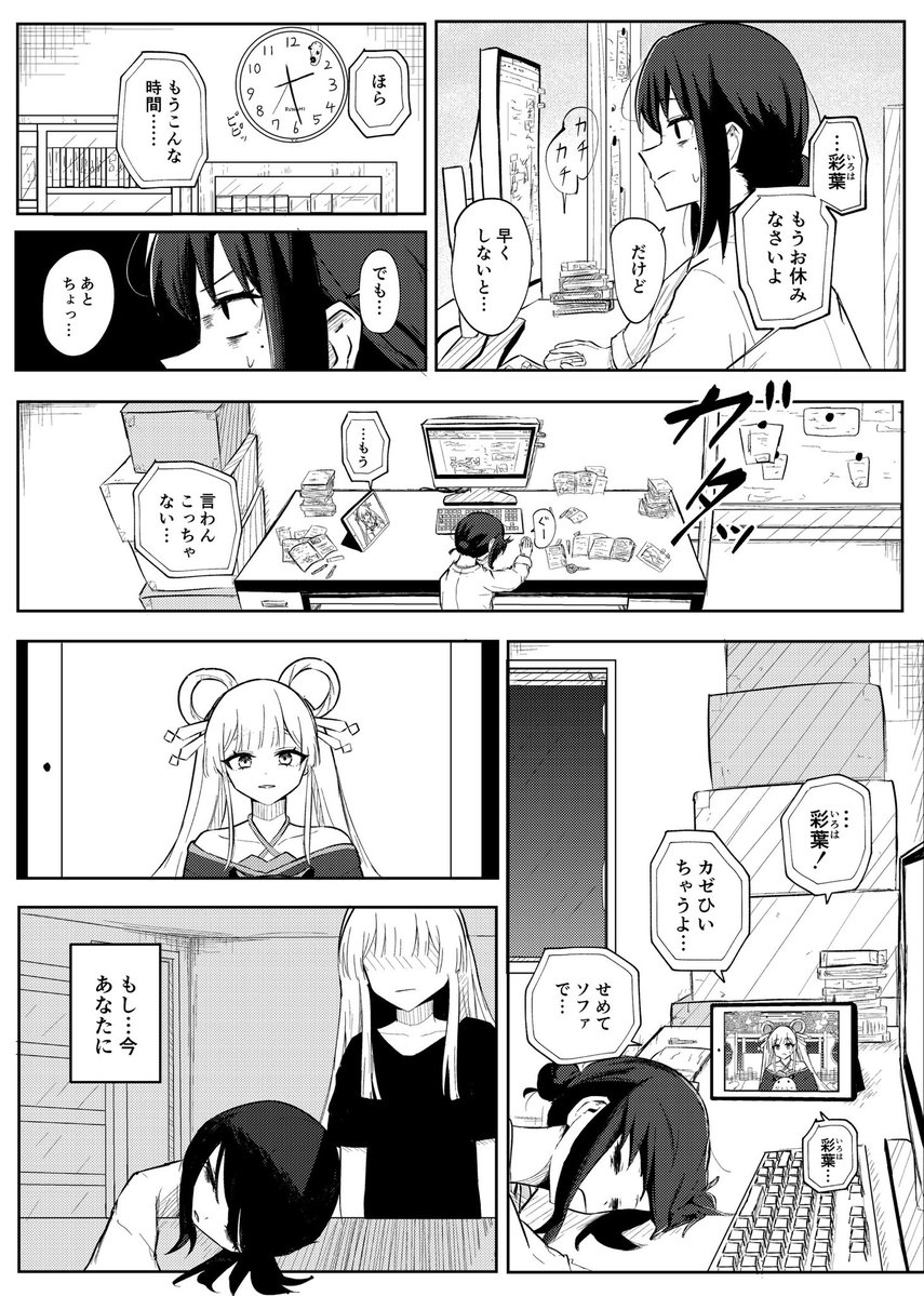 ちょうはつ tweet media