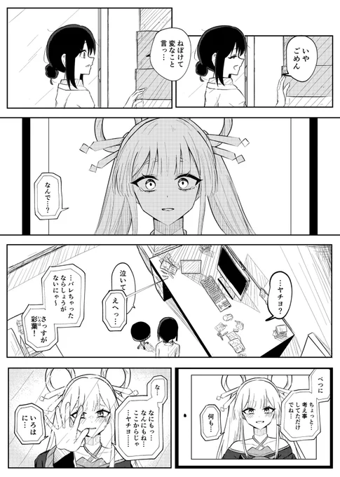 (2/3) 