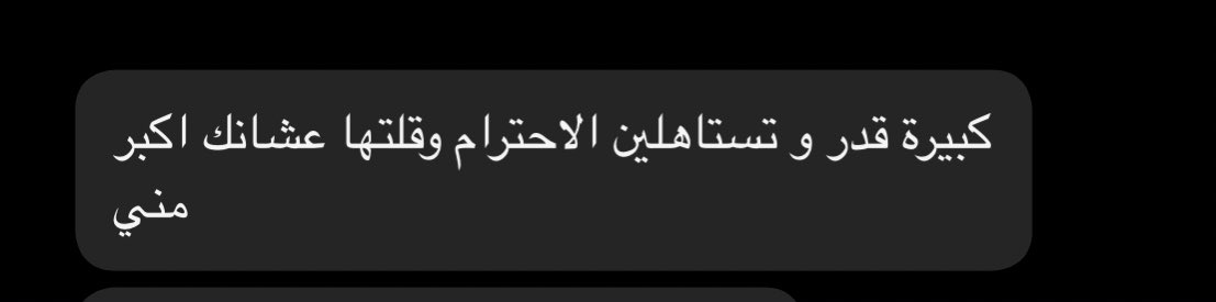 No one Knows Me 😄 tweet media