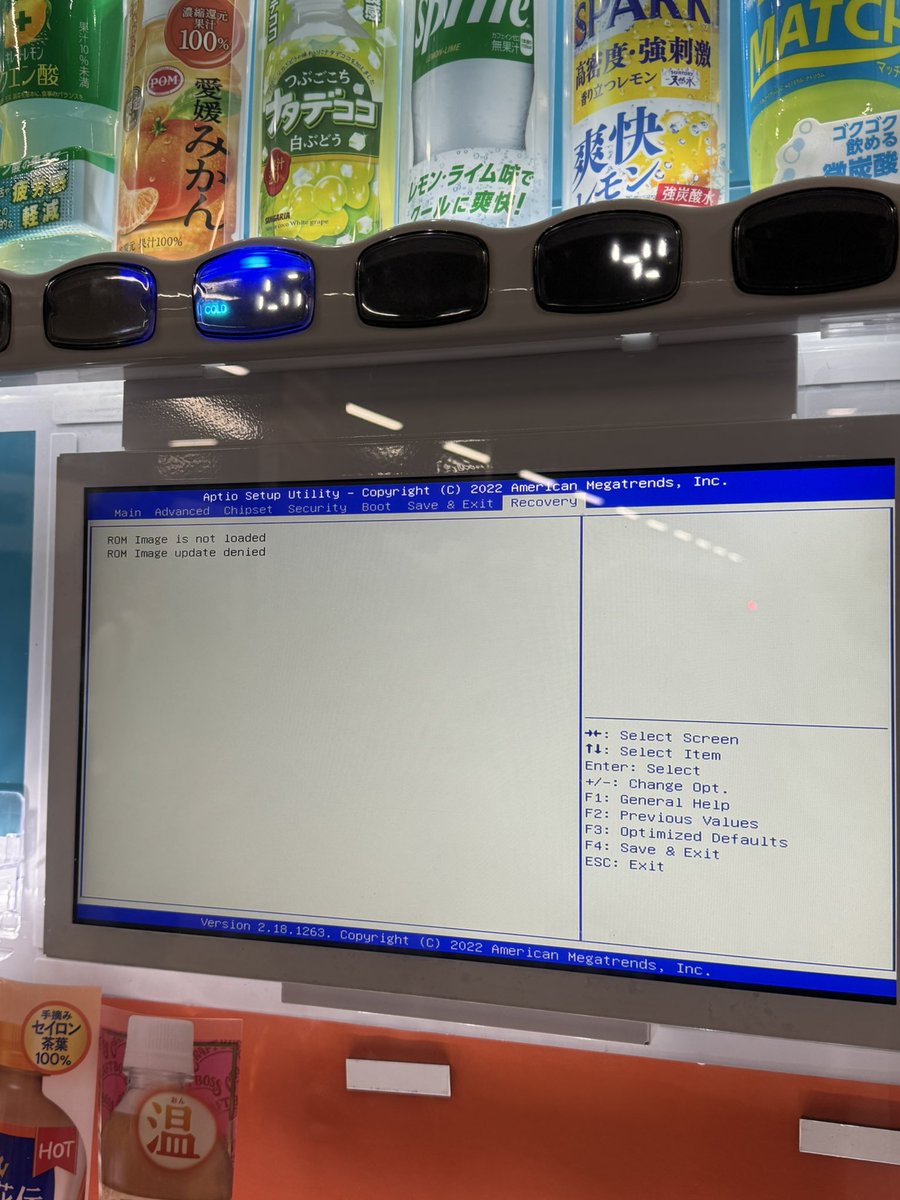 naitaku's tweet photo. Looks like the vending machine’s BIOS update failed. https://t.co/hQ1XFimTWp