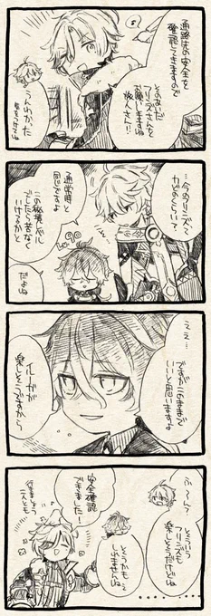 ※ンズさんが子供サイズになってる
https://t.co/gyOR4RriBg 