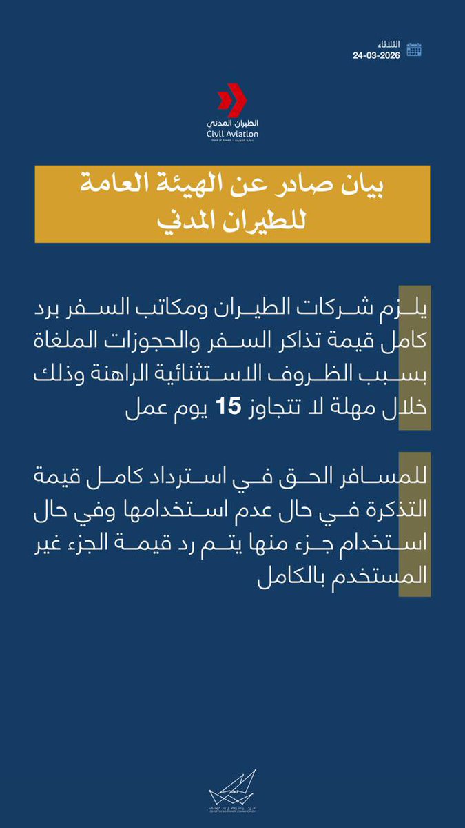 مركز التواصل الحكومي tweet media