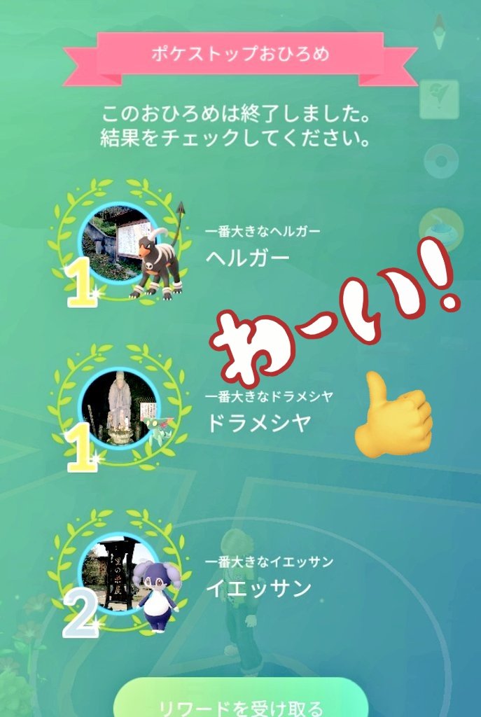 サンラクSS tweet media