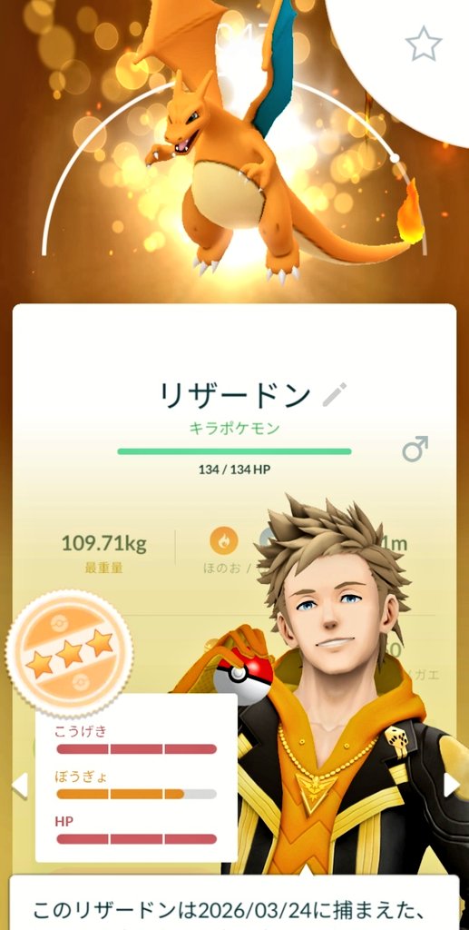 サンラクSS tweet media