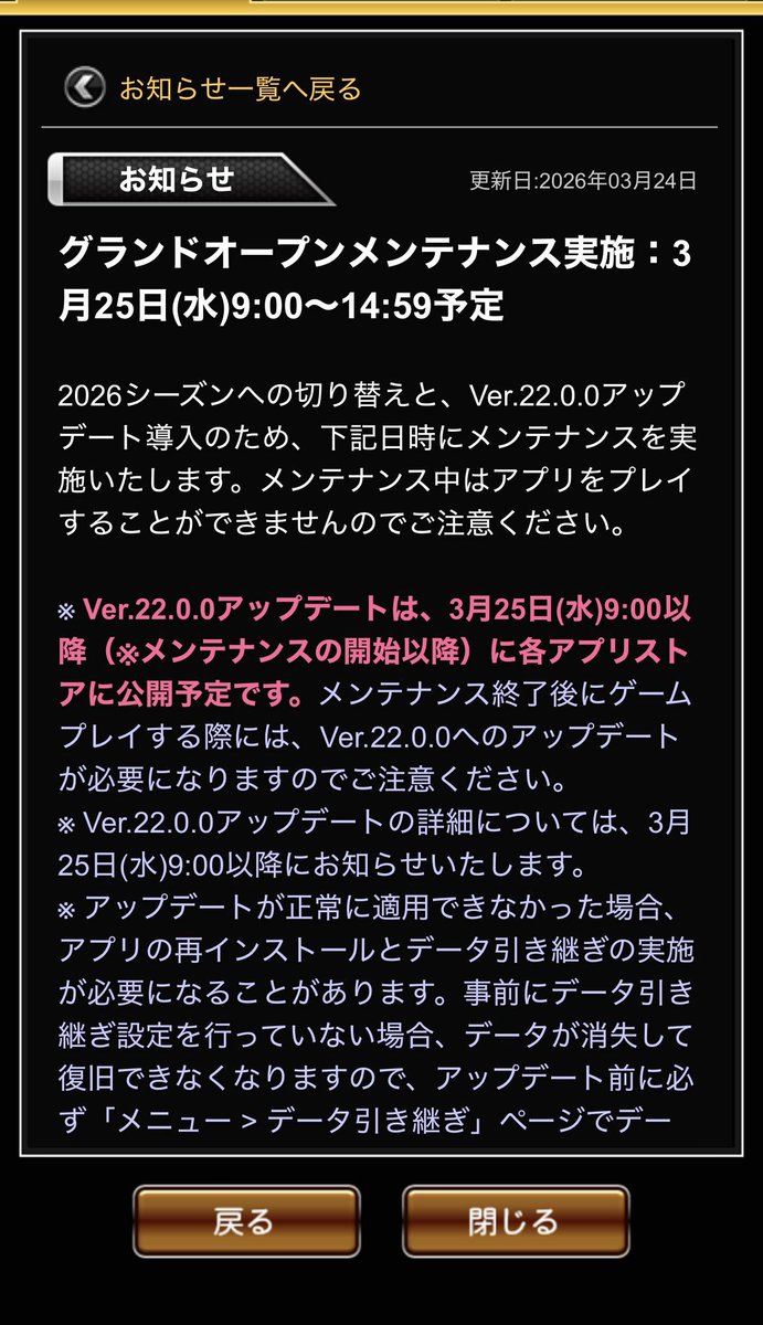 びくたぁ tweet media