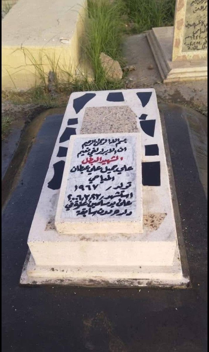 موسوعة الجيش العراقي البطل⚔️ tweet media