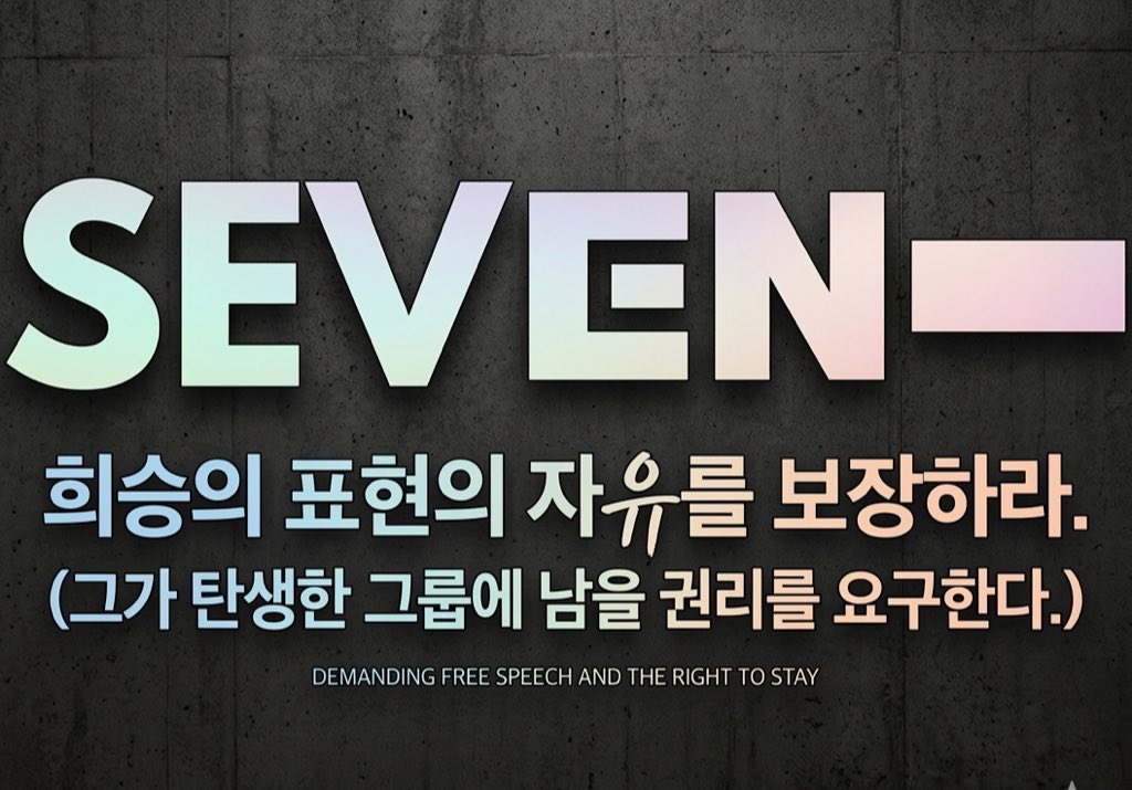danillar26's tweet photo. Heeseung 
@BELIFTLAB https://t.co/eAyMXnBr2l