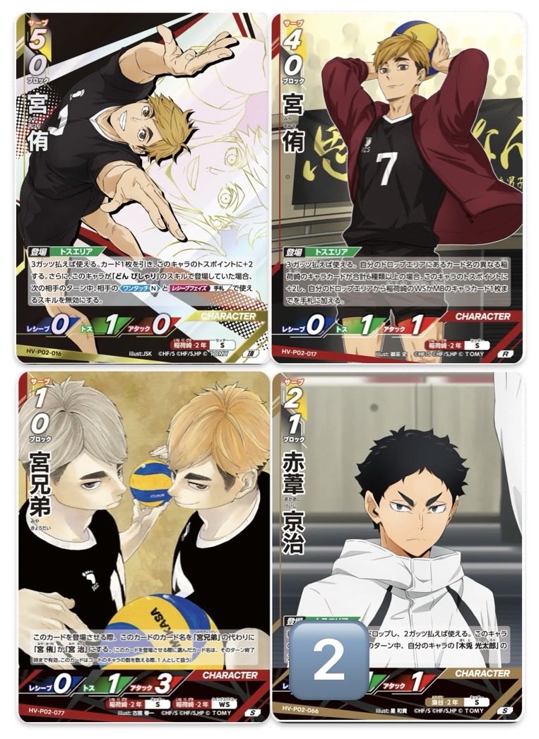 ゆきにょろ❄️取引垢（固定必読） tweet media