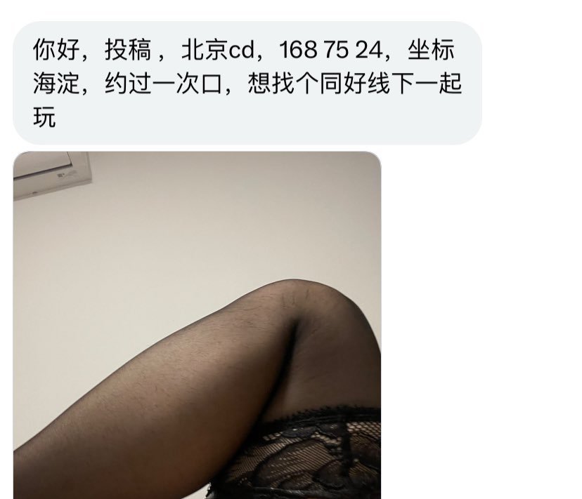 小王不吃香菜 tweet media