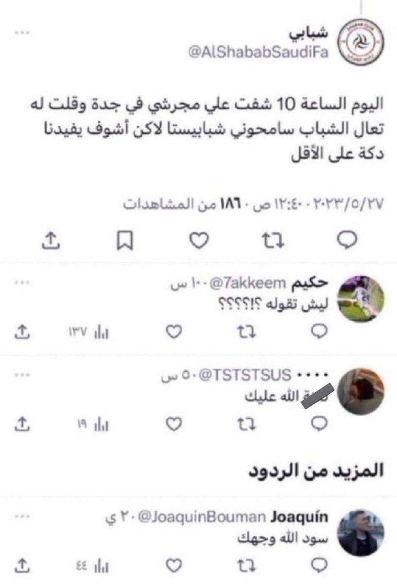 الملكة tweet media