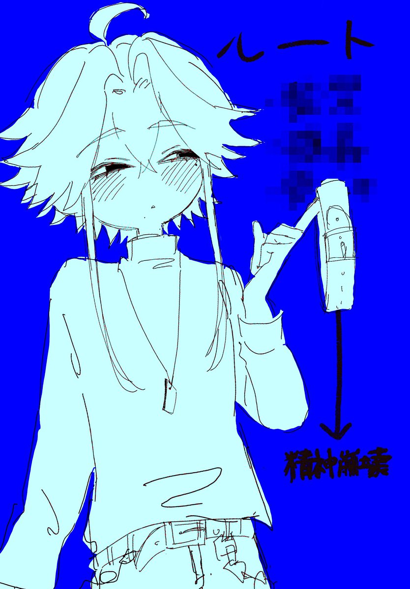 サバル tweet media