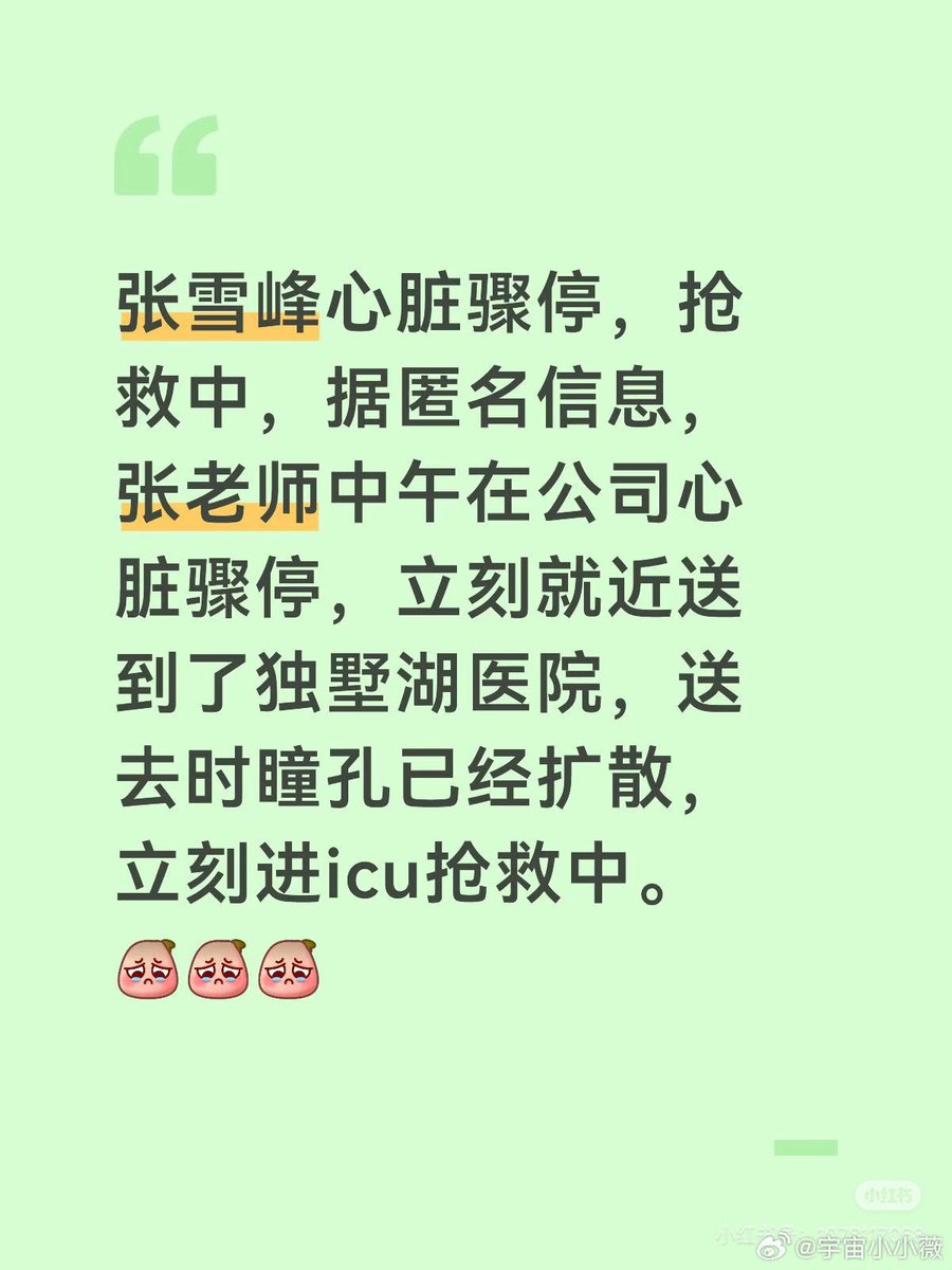 Dr.Hash“Wesley” tweet media