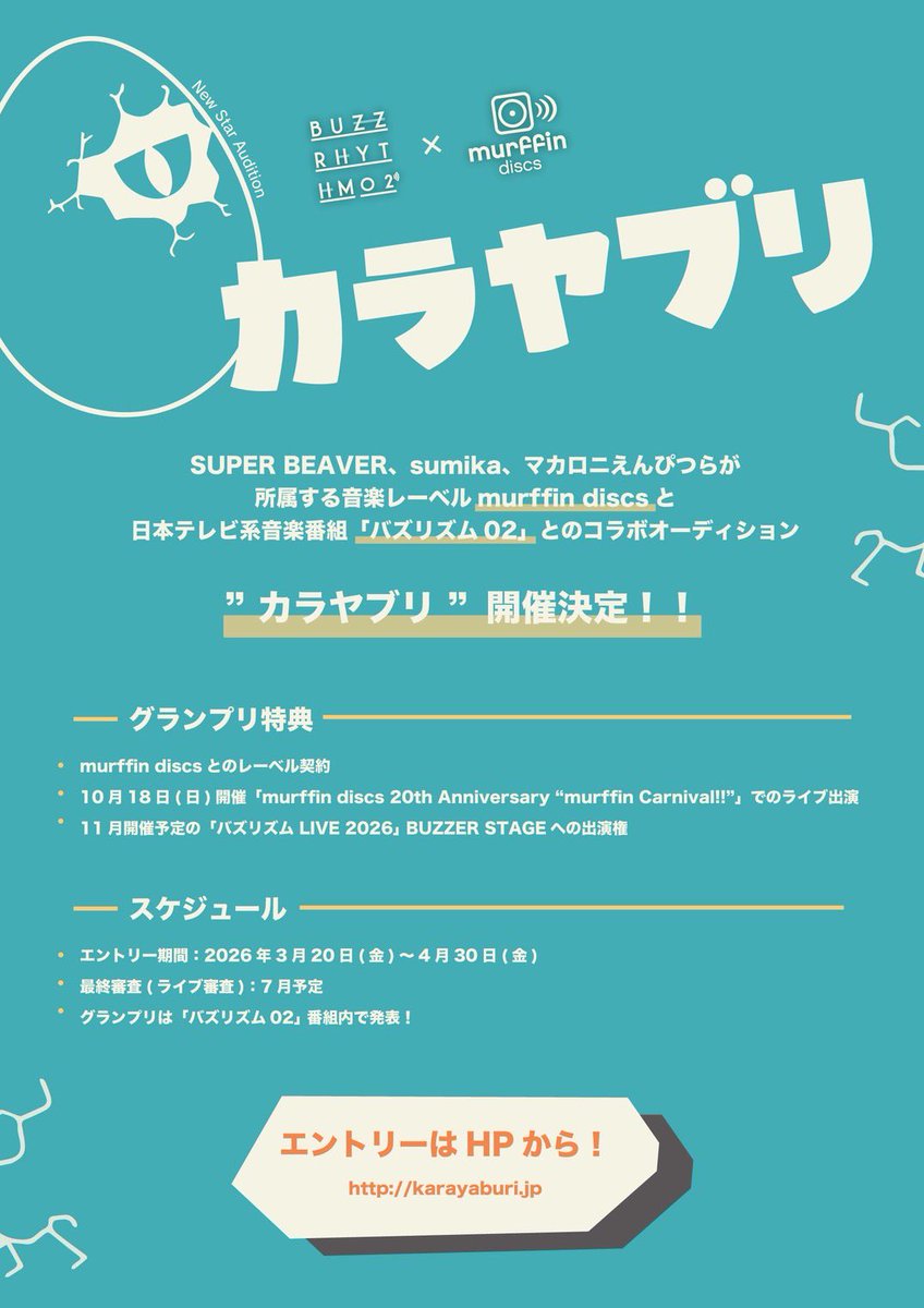 murffin discs tweet media